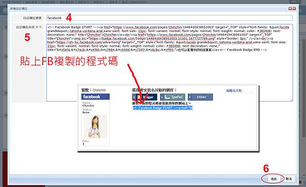 pixnet-2.jpg pixnet-2.jpg