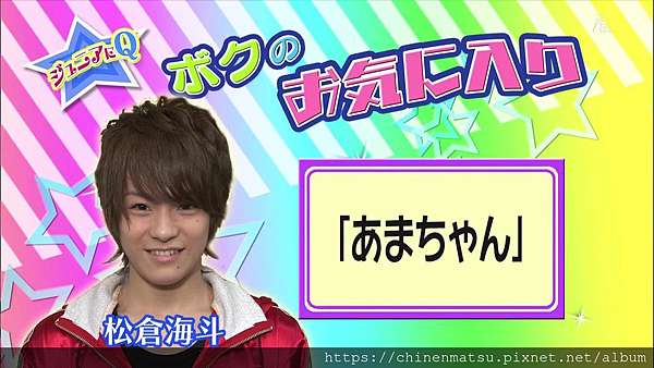 ザ少年俱楽部 單元 Jr にq 松松コンビ備忘録 痞客邦 ザ少年俱楽部 單元 Jr にq 松松コンビ備忘録 痞客邦
