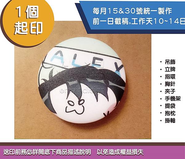 宣傳圖修改等檔_工作區域 1.jpg 宣傳圖修改等檔_工作區域 1.jpg