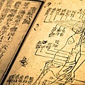 ChineseMedicine_051.jpg