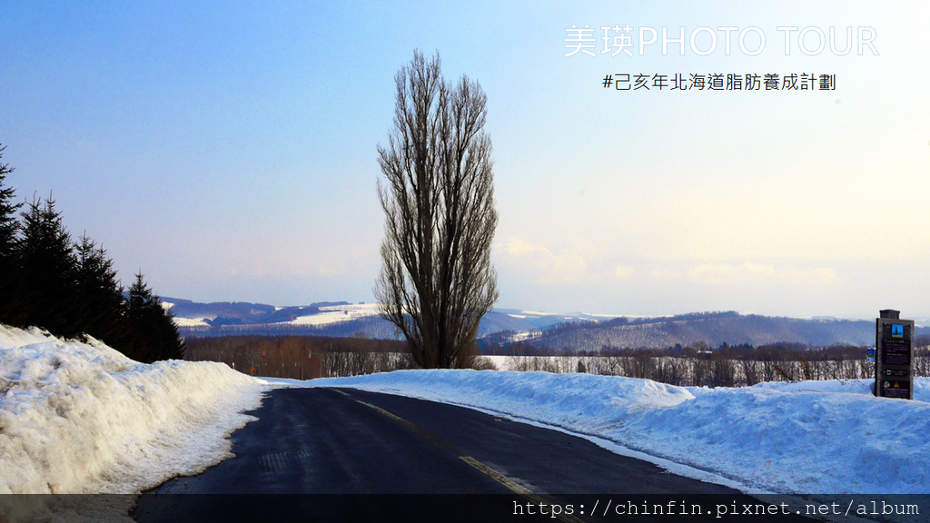 北海道 3 冬季美瑛靜謐的美 Yasushi先生的photo Tour 一花一草一世界 痞客邦 北海道 3 冬季美瑛靜謐的美 Yasushi先生的photo Tour 一花一草一世界 痞客邦