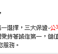 皇驛娛樂.PNG