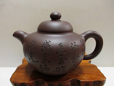 掇英壺 掇英壺