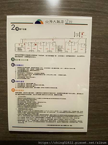 相片 2022-12-23 下午3 22 08