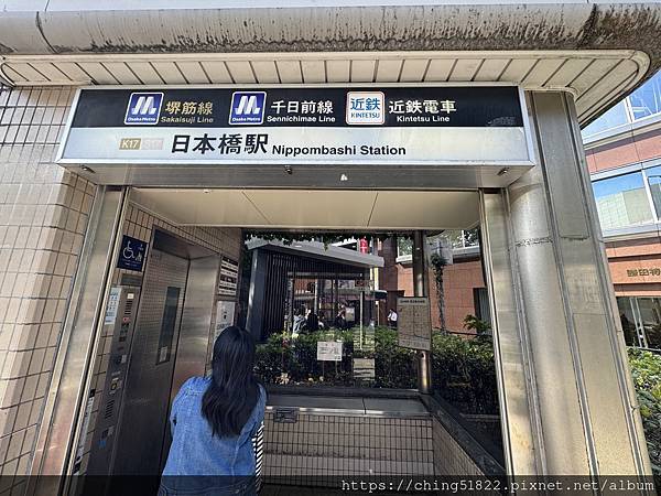 日本-大阪-交通-心齋橋-日本橋站-難波車站-關西機場 日本-大阪-交通-心齋橋-日本橋站-難波車站-關西機場