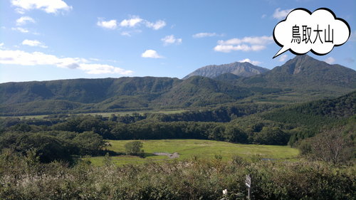 日本岡山視察旅行day3 葉兩青 愛旅行 愛美食 愛八掛 痞客邦 日本岡山視察旅行day3 葉兩青 愛旅行 愛美食 愛八掛 痞客邦