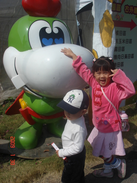 海角樂園~神奇魔法田