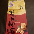 20130915_191933.jpg