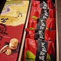 20130915_192059.jpg