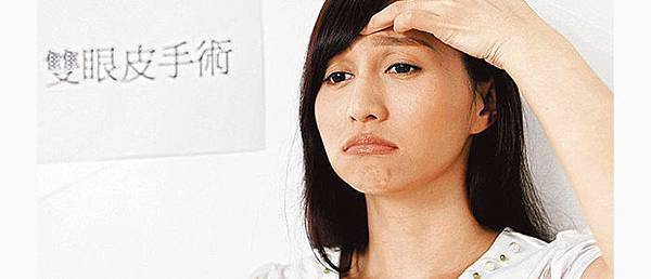 大小眼 晶華美醫診所 台北眼袋手術推薦 徐典雄 眼瞼下垂改善 提眼肌手術推薦 雙眼皮手術推薦