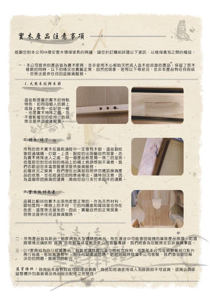 _sE_3853323130 _sE_3853323130