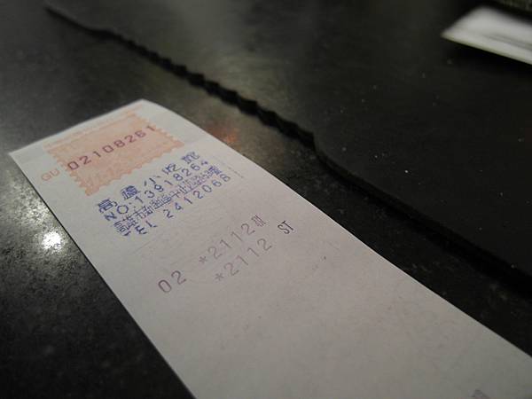 高盧專廚餐廳