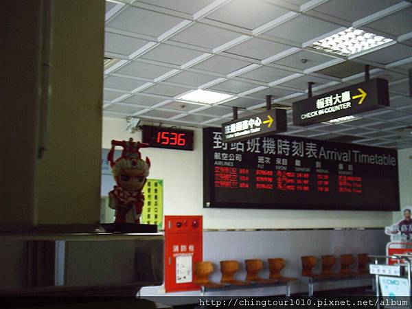 台南航空站3