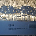 0826建築展之旅