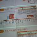 胡厝寮1