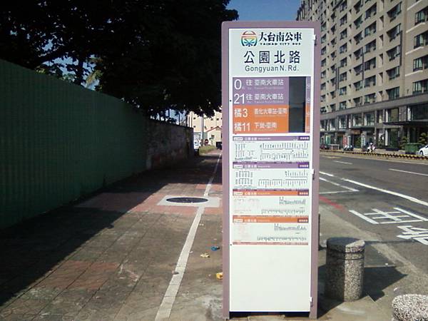 謎樣的箱子2