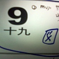thumb