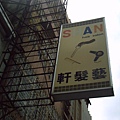 2012045.jpg