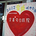 2012054.jpg