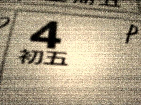 相片-0677_e1.jpg