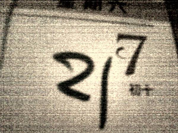 相片-2696_e1.jpg
