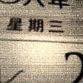 thumb