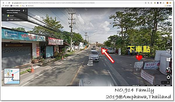 安帕瓦下車點3.jpg 安帕瓦下車點3.jpg