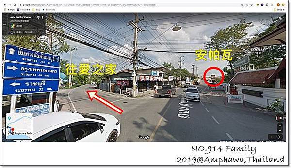 安帕瓦下車點2.jpg 安帕瓦下車點2.jpg