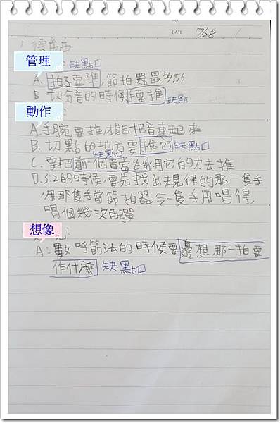 正心0902-1.jpg 正心0902-1.jpg