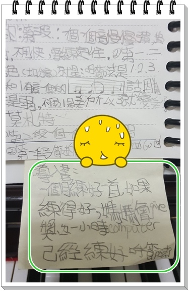 苡嫙-好笑note1.jpg 苡嫙-好笑note1.jpg