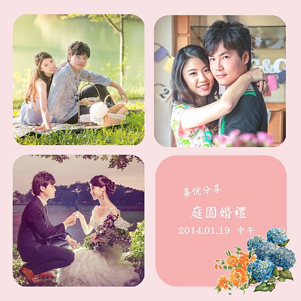 結婚second page_3.jpg