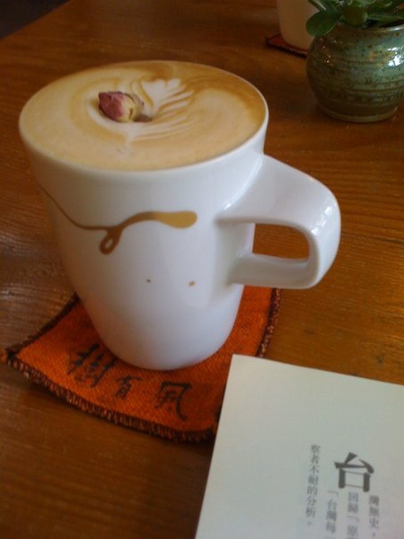 coffee treat