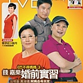 20120827tvb_1