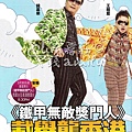 20080324tvb_2