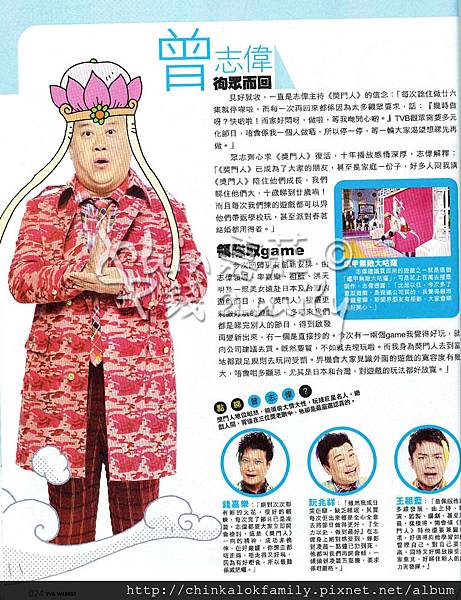 20080324tvb_4