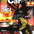 200707carplus_1