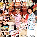 20050712tvb_1