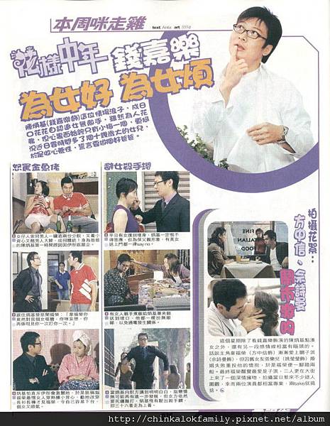 20031230tvb