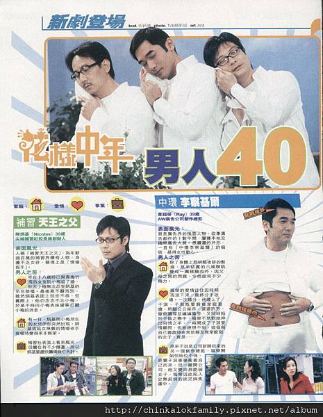 20031216tvb_1