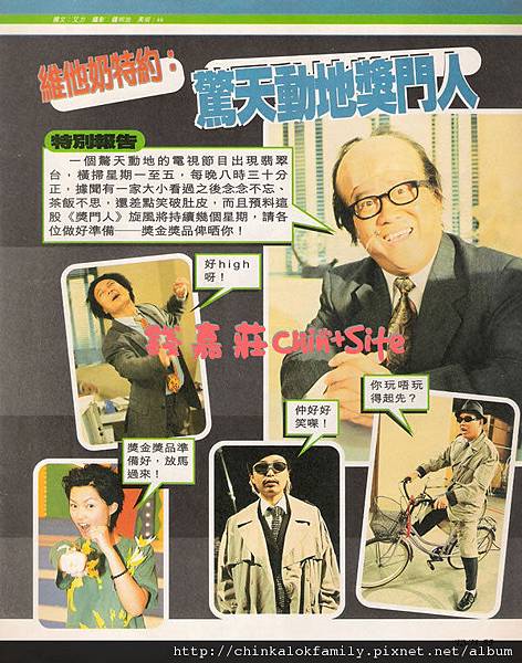 19990831tvb_2