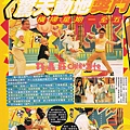 19990831tvb_3