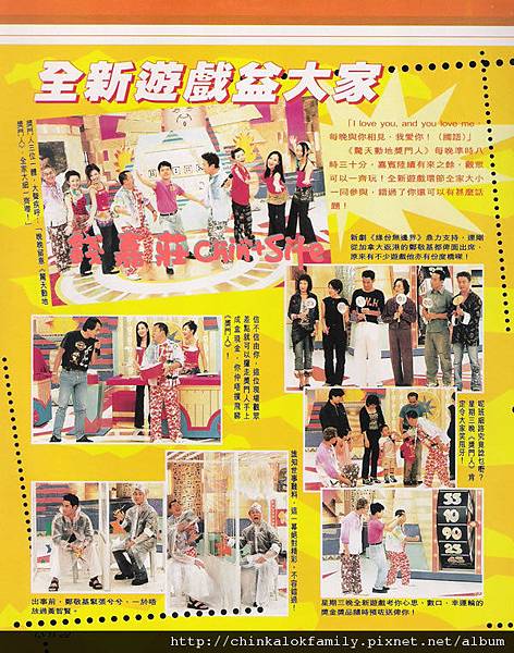 19990831tvb_5