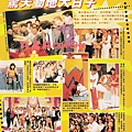 19990831tvb_6