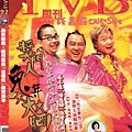 19990213tvb_1