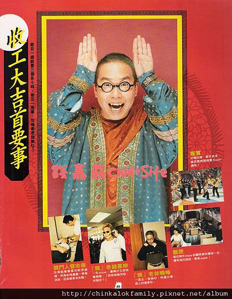 19990213tvb_6