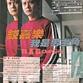 199905tvb_1