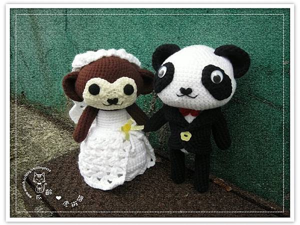 熊貓新郎 & 猴子新娘．婚禮娃娃
