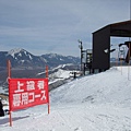 2010.02.24~02.28車山高原 041.jpg