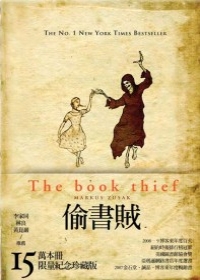 the book thief