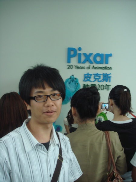 20091010Pixar (14).JPG